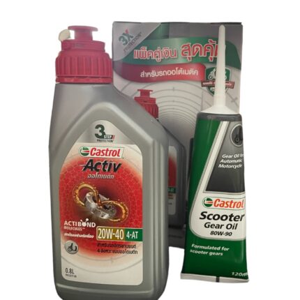 CASTROL ACTIV 4-AT 20W-40 ปริมาณ : 0.8 ลิตร