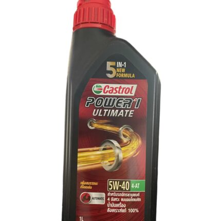 น้ำมันเครื่องCASTROLสังเคราะห์