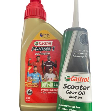 น้ำมัน 4-AT (CASTROL) POWER 1 10W-40 4-AT SCOOTER (0.92 L) แถมน้ำมันเฟืองท้าย